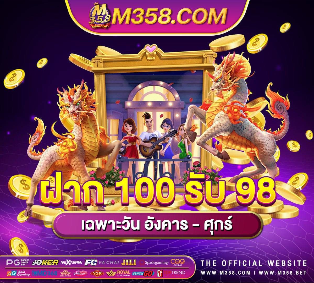 เคดิตฟรี 2563